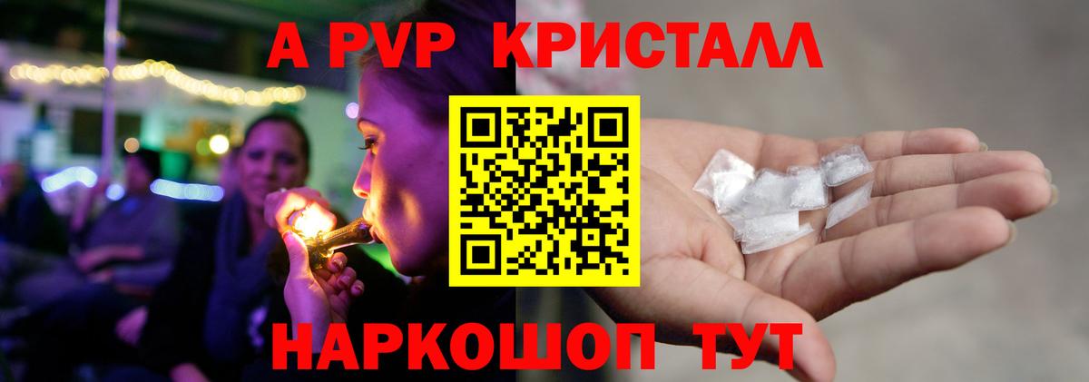 NBOMe  Гашиш  Вход с VPN  COCAIN  Бугуруслан  Купить  ЭКСТАЗИ  Меф МЯУ МЯУ кристаллы  Конопля  АМФЕТАМИН   Гашиш  MDMA  Alpha-PVP СК  
