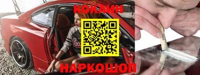 кокаин колумбия Мариинск