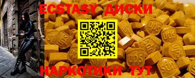 кокаин колумбия Мариинск