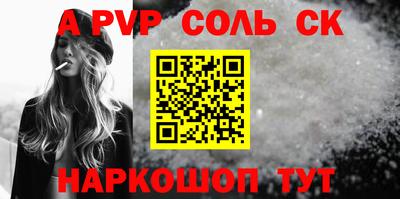 кокаин колумбия Мариинск