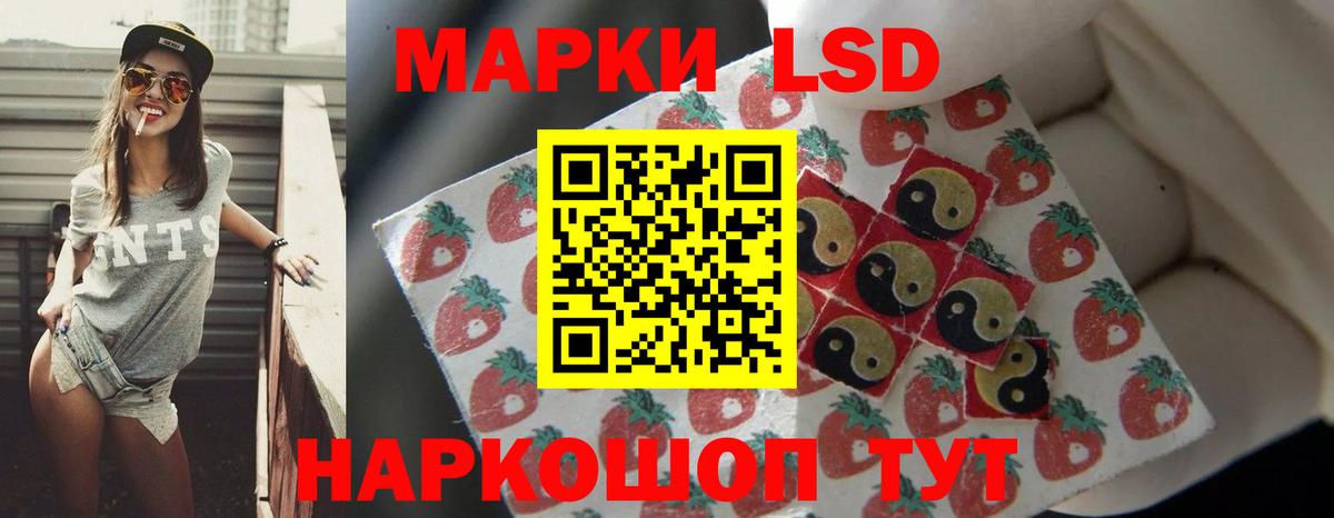 Бугуруслан  ЛСД экстази ecstasy  Вход с VPN  ЛСД экстази кислота 