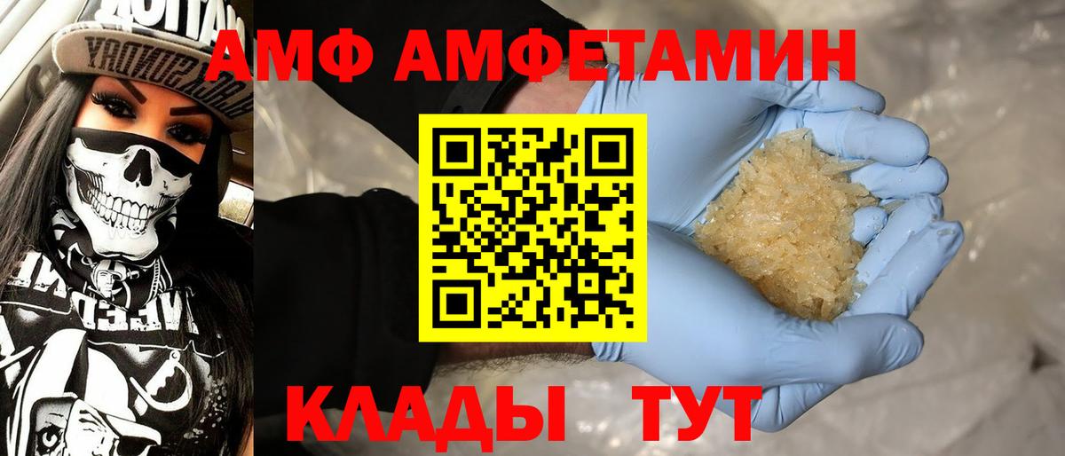 Бугуруслан  Первитин пудра  Вход с VPN 