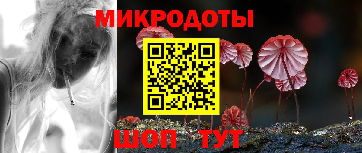 Галлюциногенные грибы мухоморы Бугуруслан